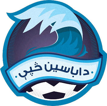 标志德阿巴斯萨佩足球俱乐部 (阿富汗)