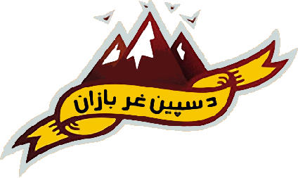 Logo de DE SPIN GHAR BAZAN F.C. (AFGHANISTAN)