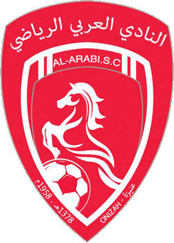 のロゴアル・アラビS.C.(サウジアラビア) (サウジアラビア)