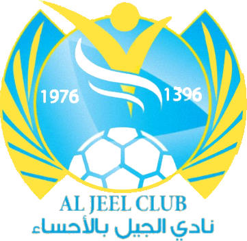 のロゴアルジールクラブ(サウジアラビア) (サウジアラビア)