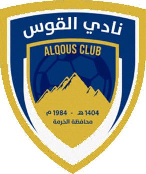 のロゴアル・カウス・クラブ(サウジアラビア) (サウジアラビア)