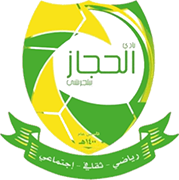 标志汉志俱乐部（沙特阿拉伯）-min