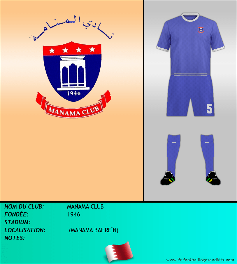 Logo de MANAMA CLUB