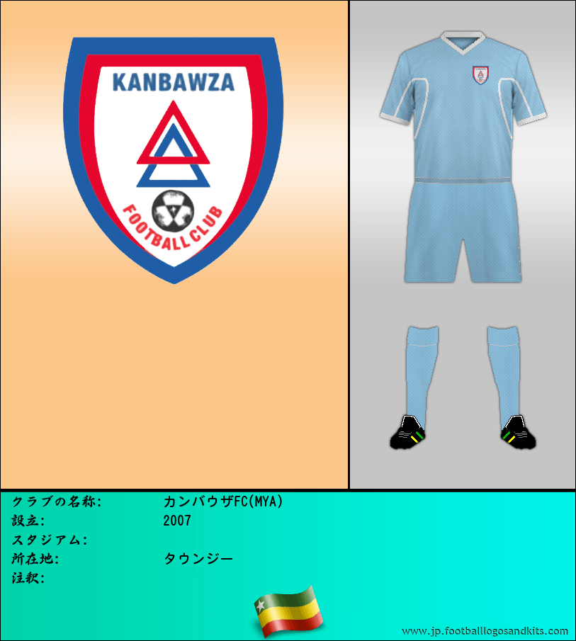 のロゴカンバウザFC(MYA)
