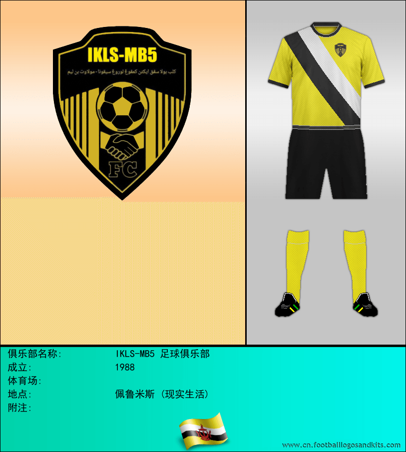 标志IKLS-MB5 足球俱乐部