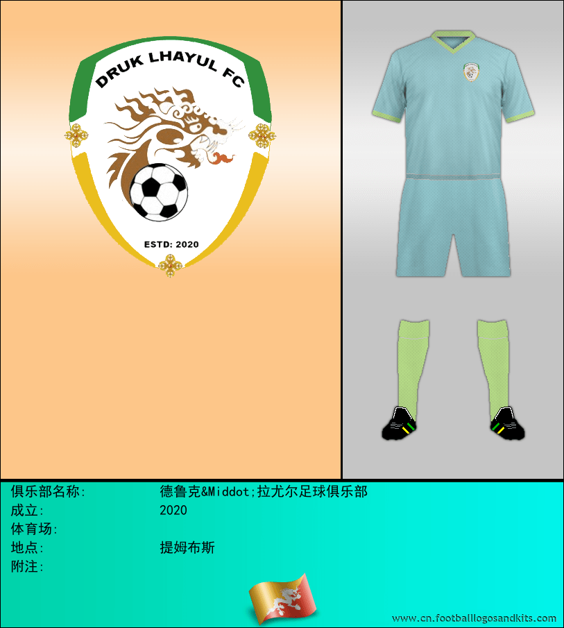 标志德鲁克&Middot;拉尤尔足球俱乐部