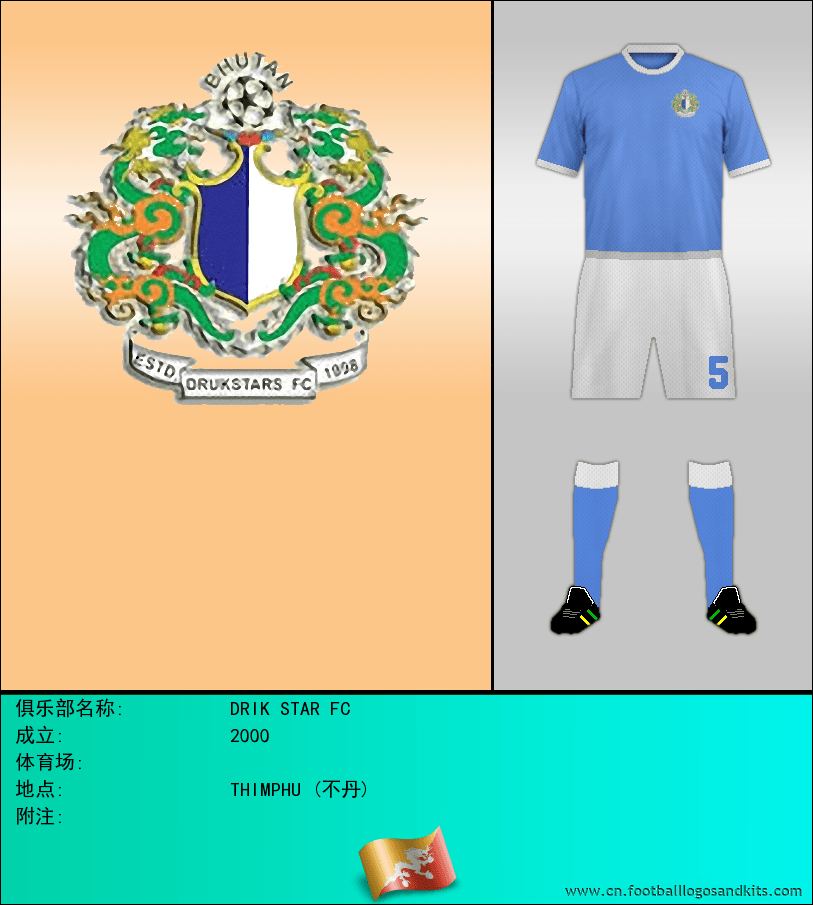 标志DRIK STAR FC