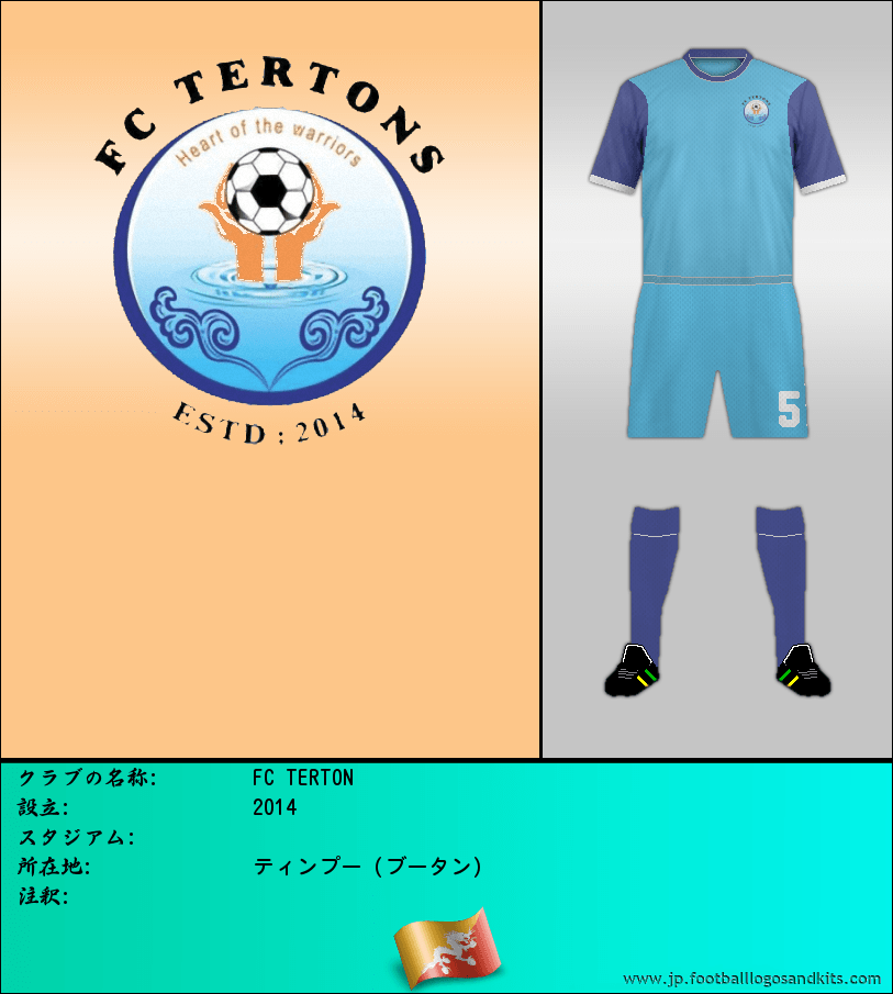 のロゴFC TERTON