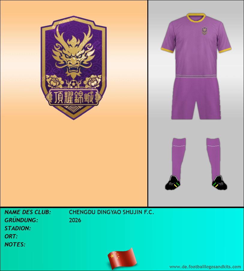 Logo CHENGDU DINGYAO SHUJIN F.C.