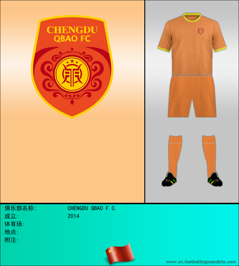 标志