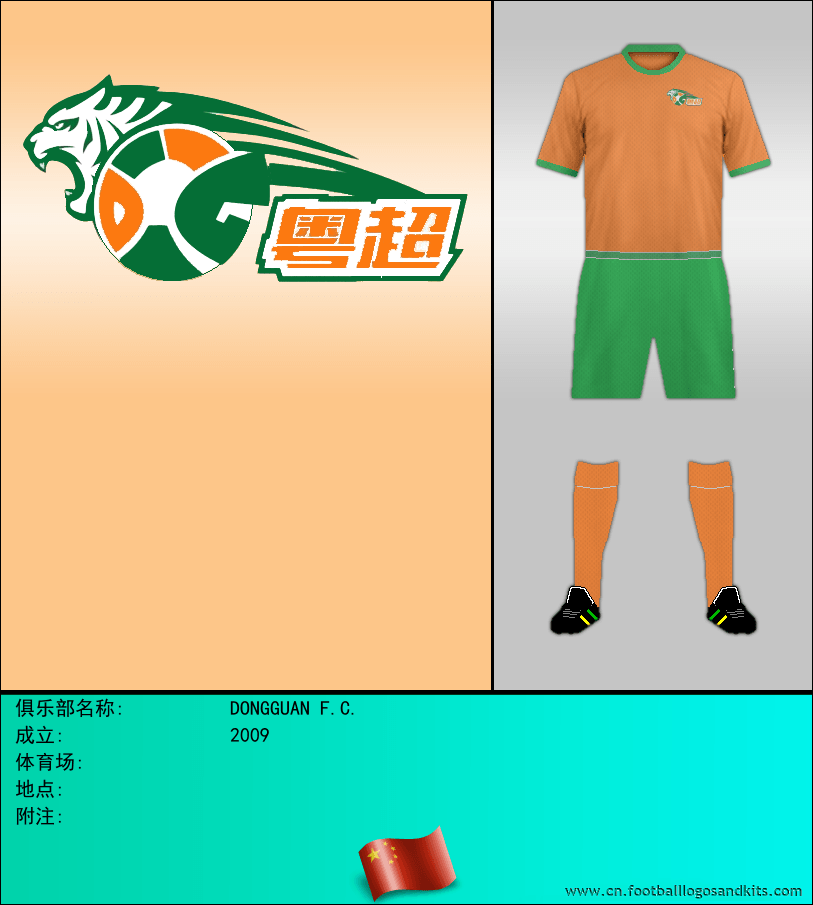 标志