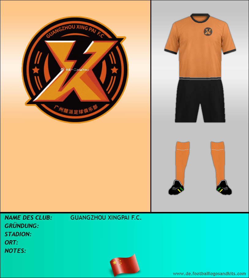 Logo GUANGZHOU XINGPAI F.C.