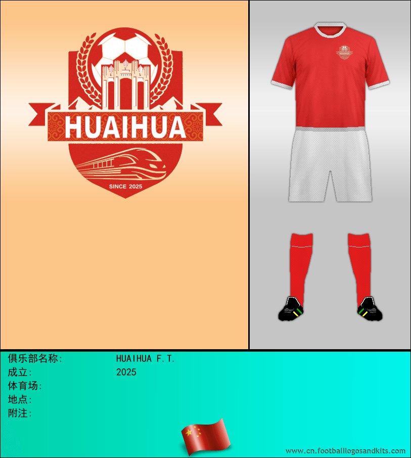标志