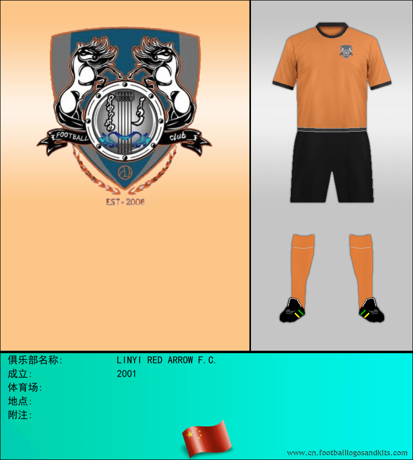标志