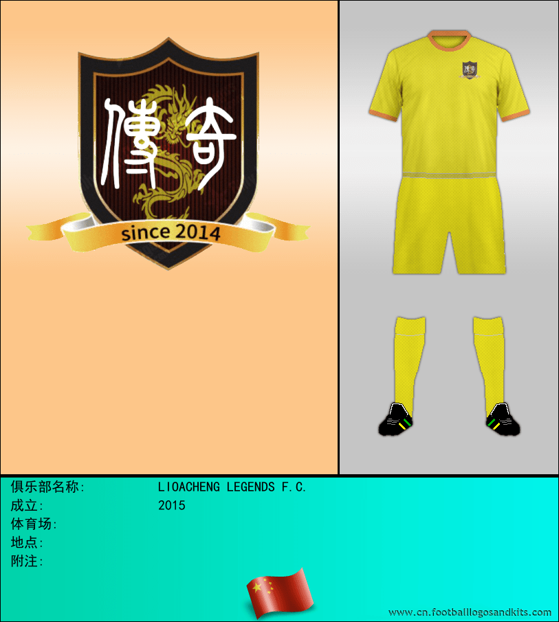 标志