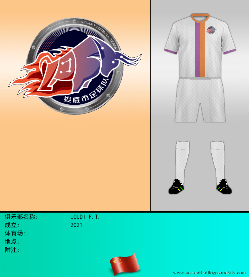 标志
