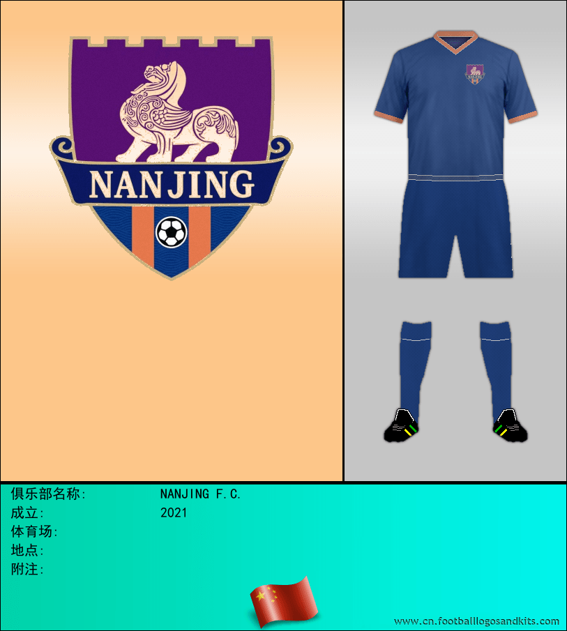 标志