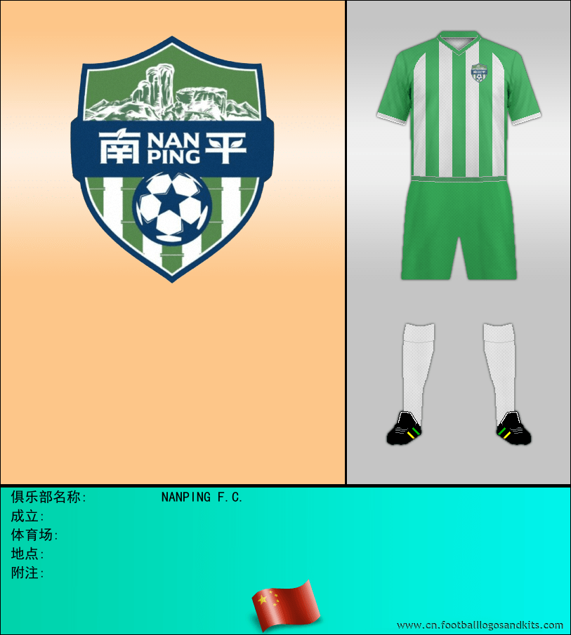 标志