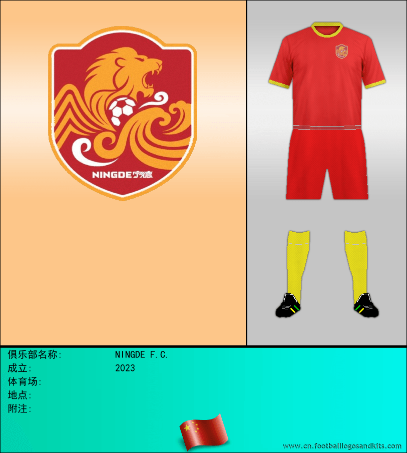 标志