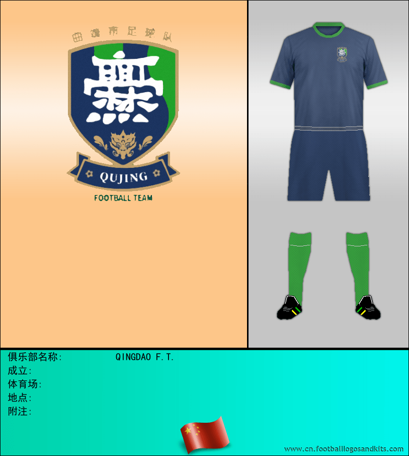 标志