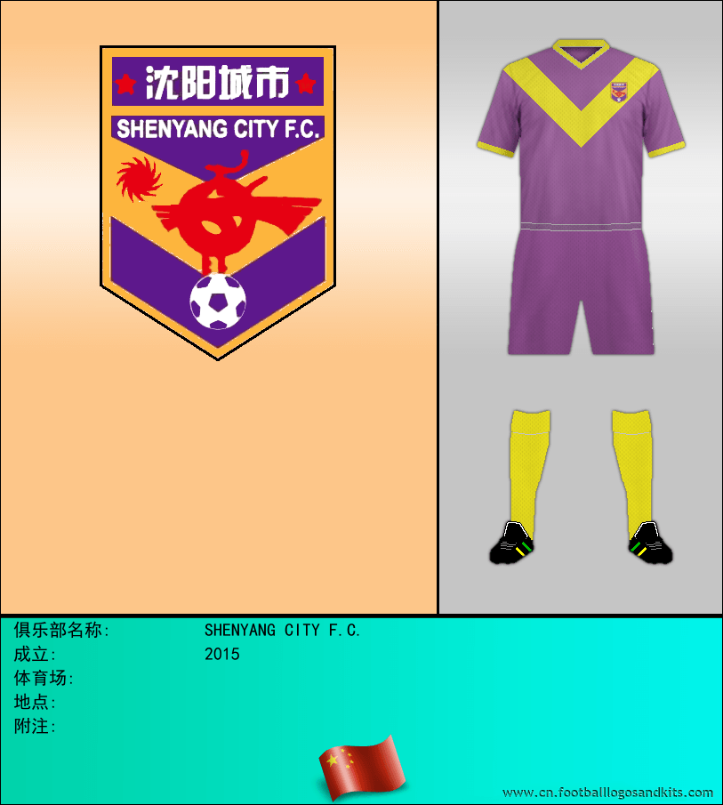 标志