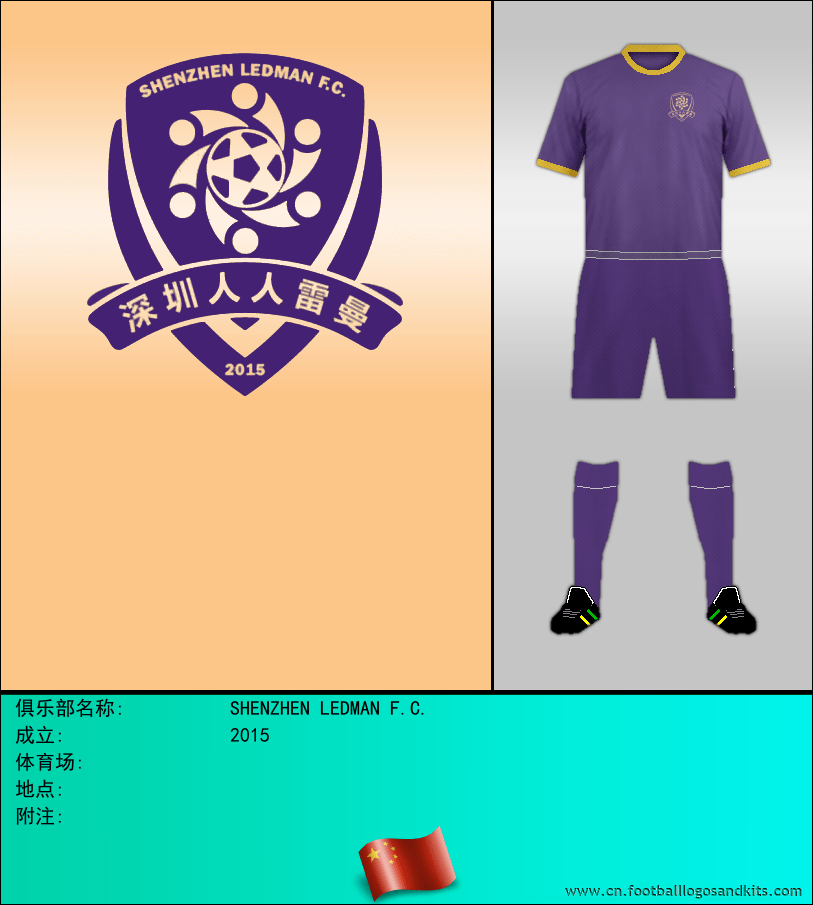 标志