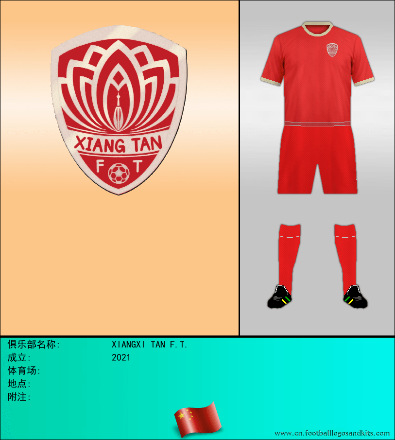 标志