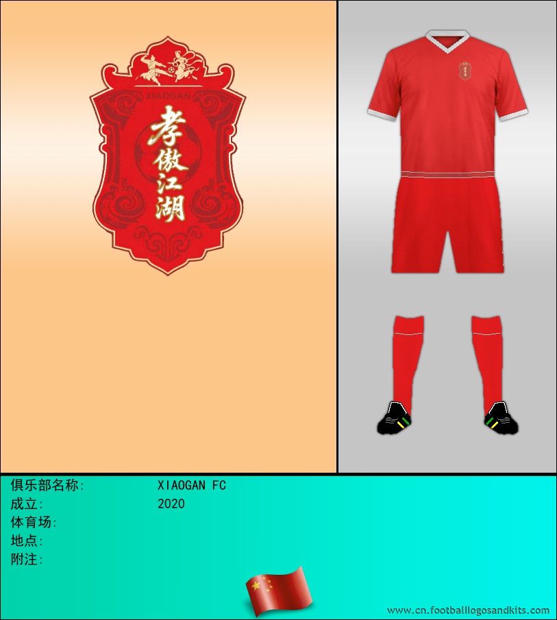 标志