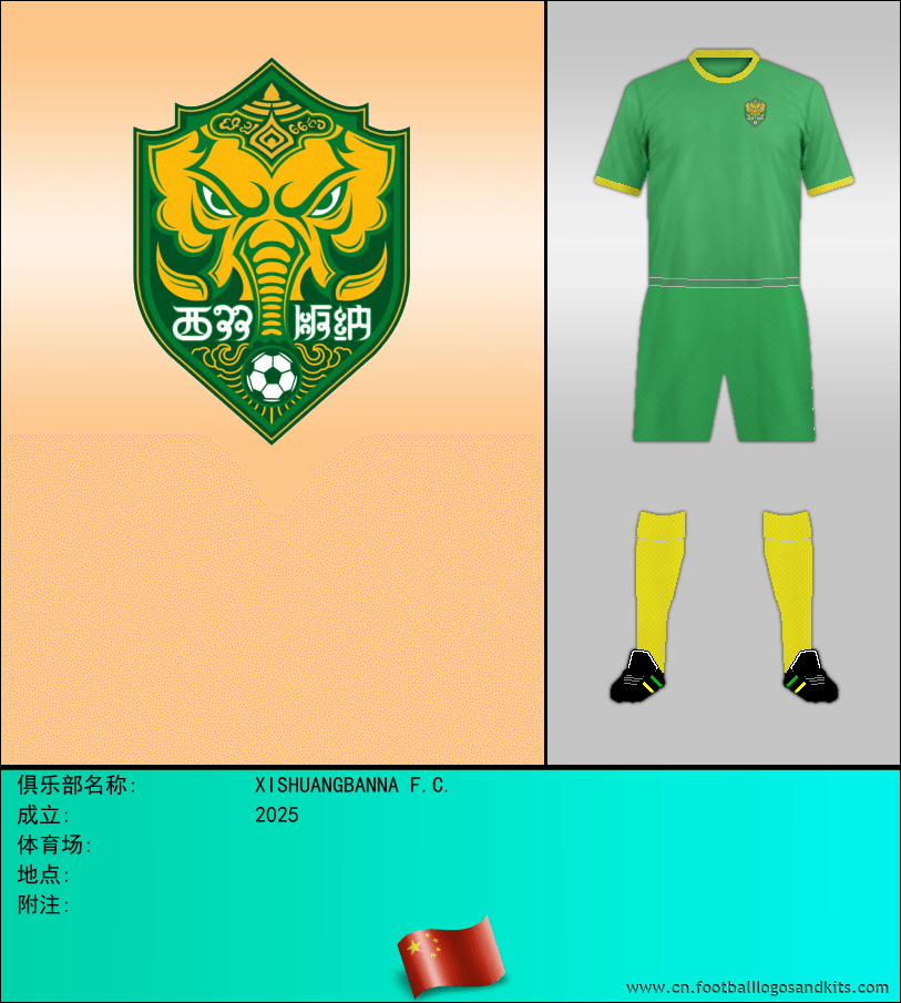 标志