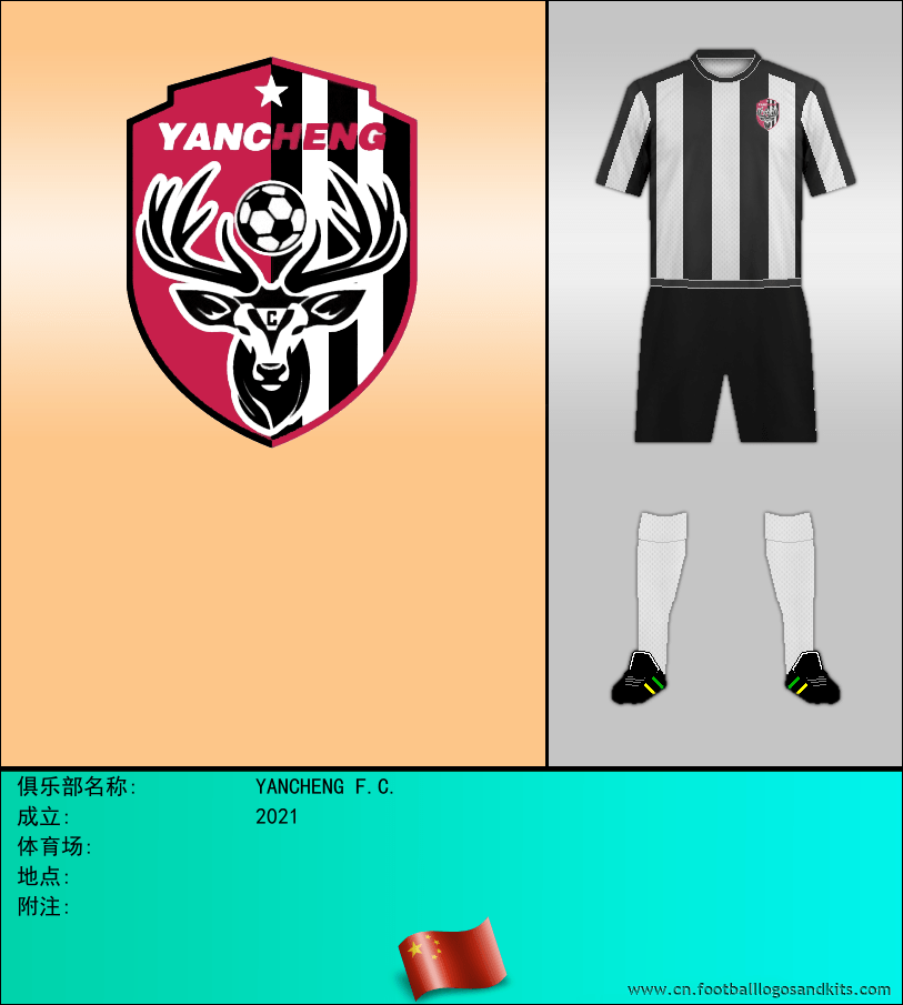标志