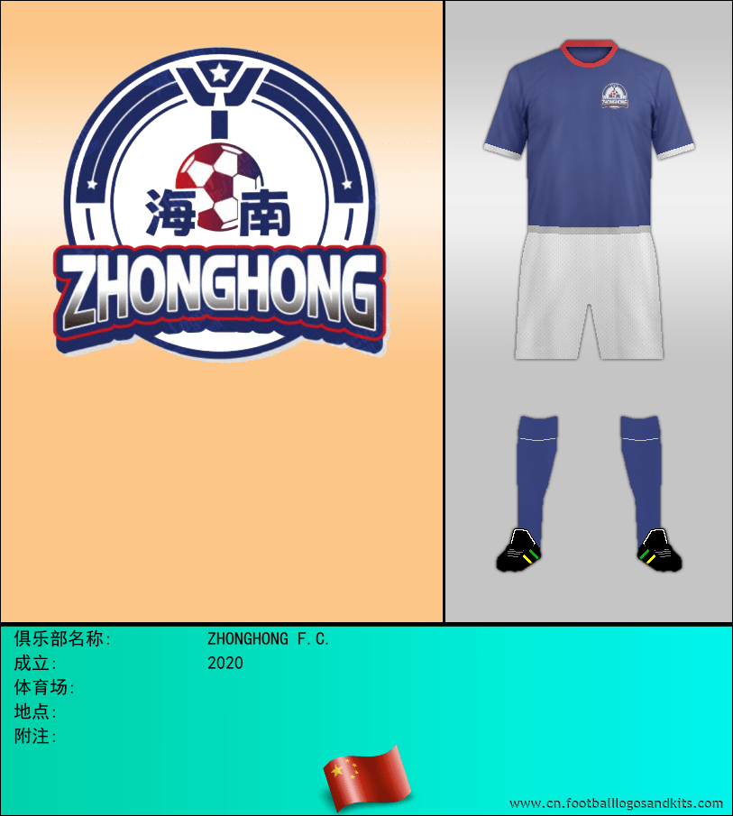标志