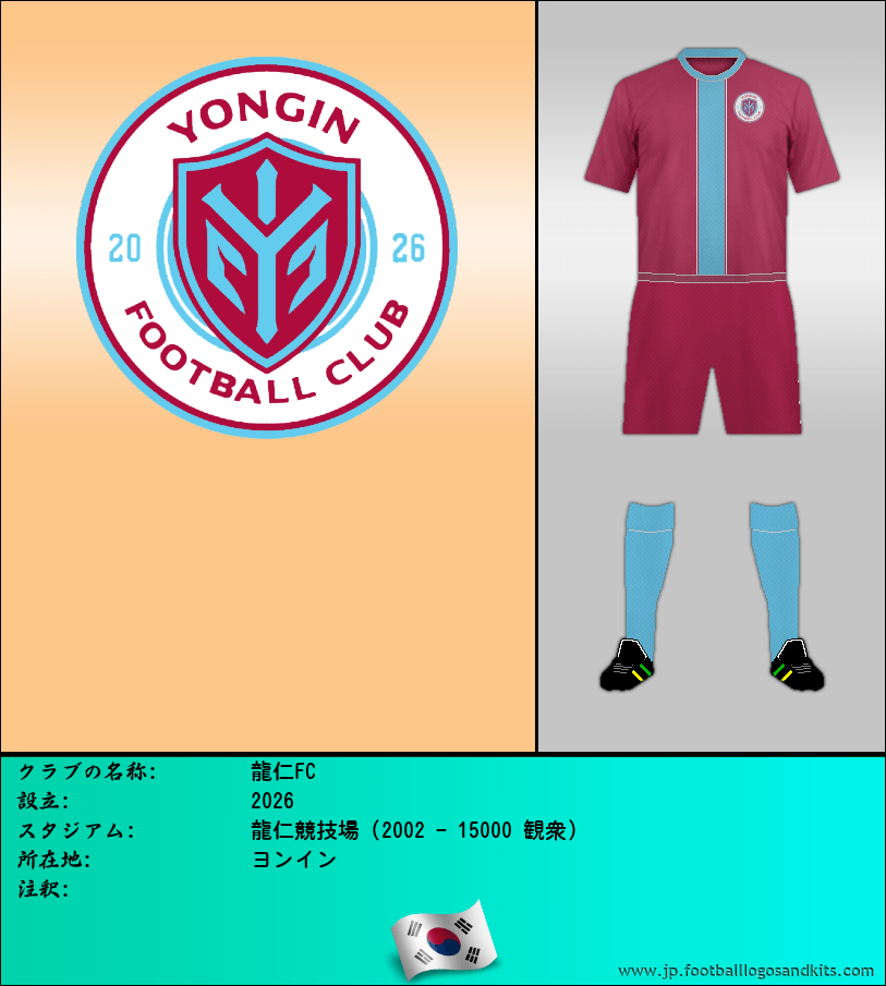 のロゴ龍仁FC