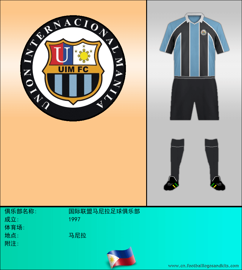 标志国际联盟马尼拉足球俱乐部