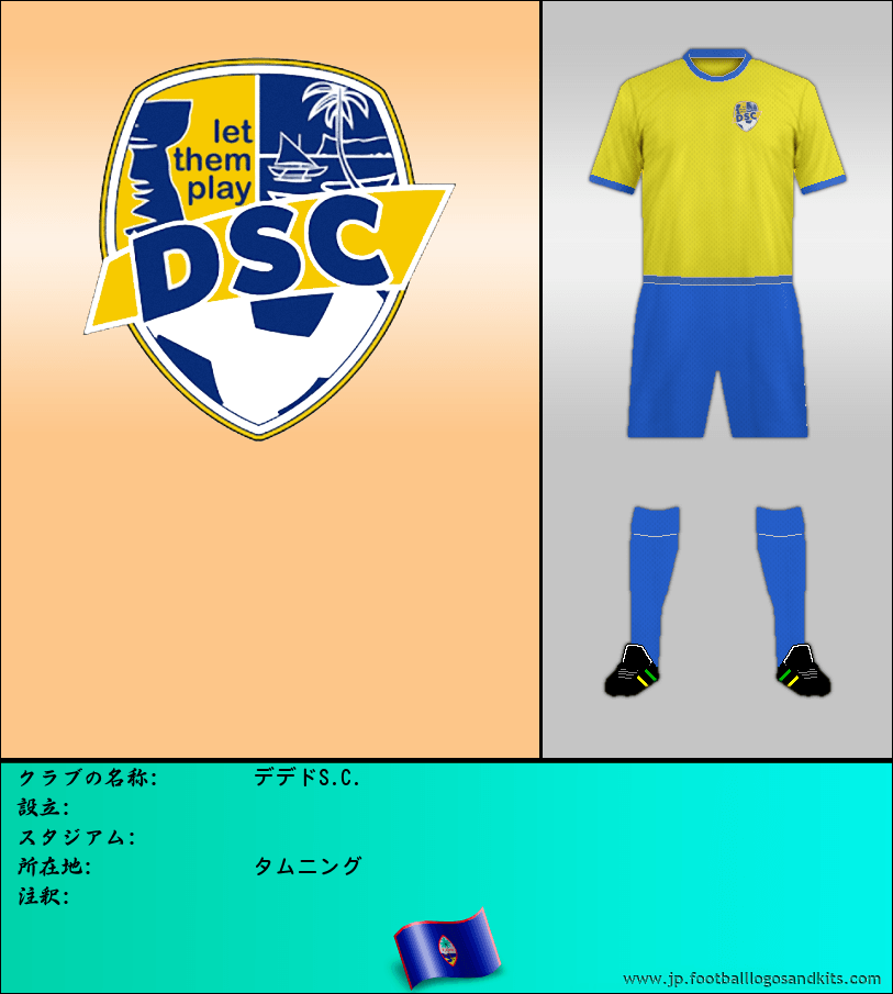 のロゴデデドS.C.