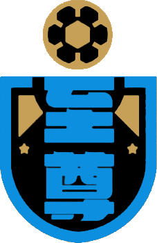 のロゴ最高F.C. (香港)