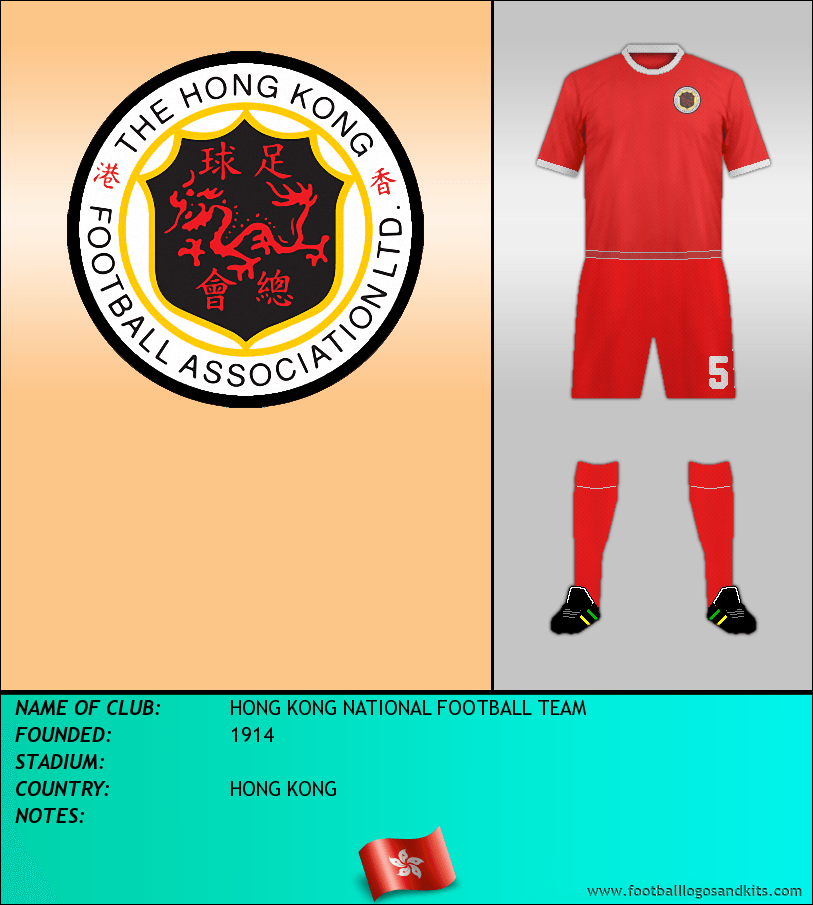 hong kong football team jersey