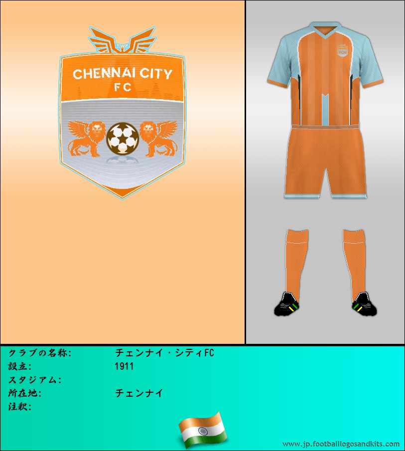 のロゴチェンナイ・シティFC