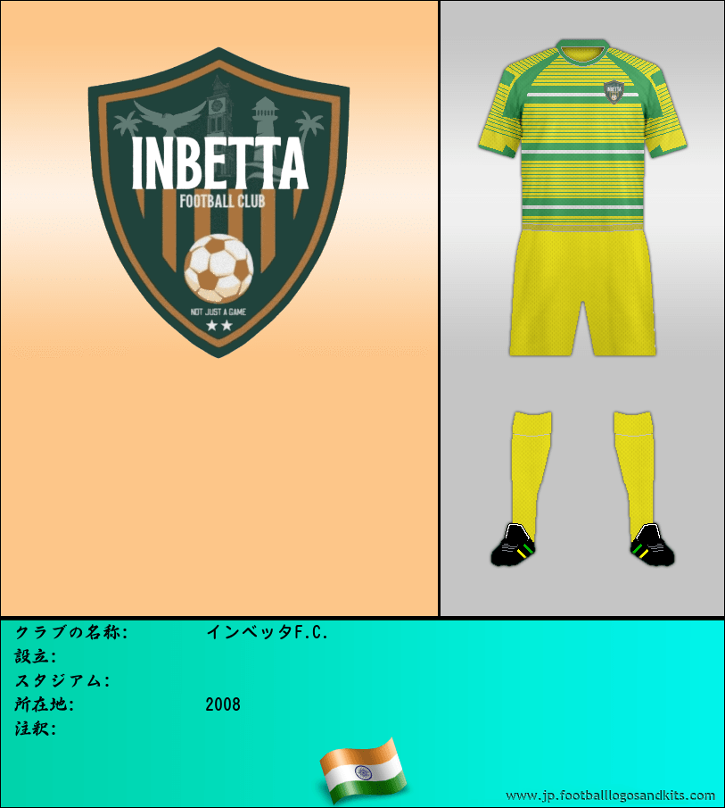 のロゴインベッタF.C.