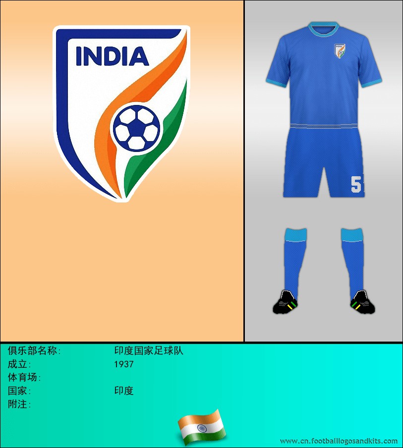 标志印度国家足球队
