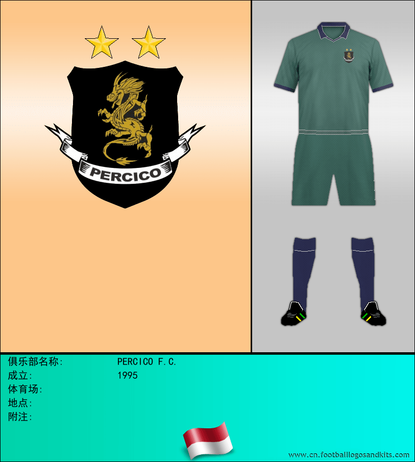 标志