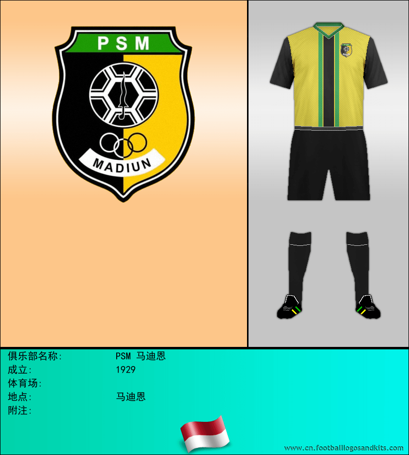 标志PSM 马迪恩