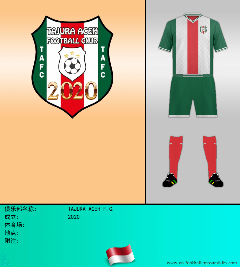 标志