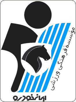 のロゴペイカンFC (イラン)