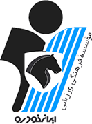 Logo PAYKAN F.C.