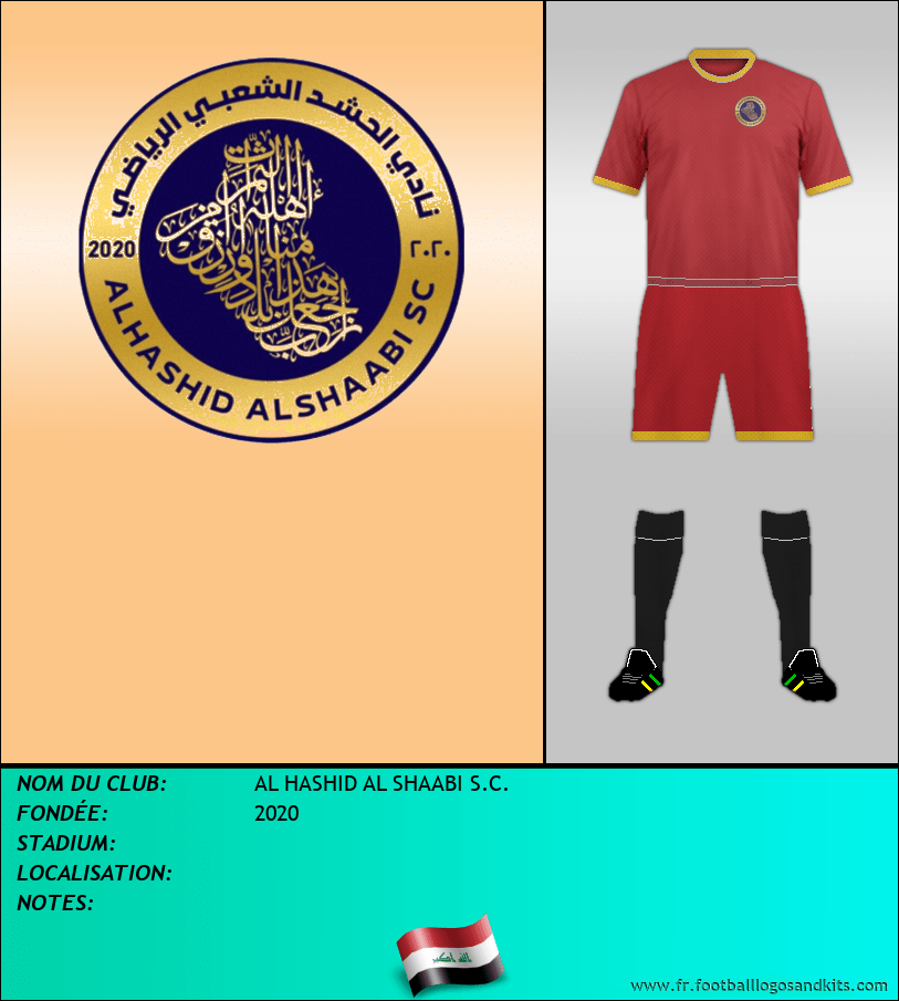 Logo de AL HASHID AL SHAABI S.C.