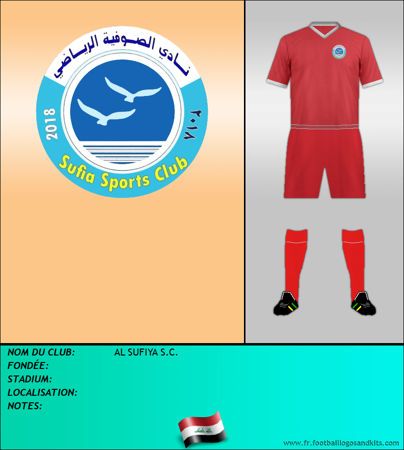 Logo de AL SUFIYA S.C.