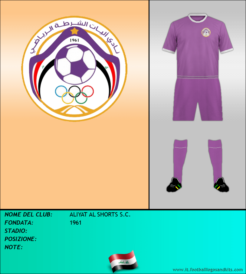 Logo di ALIYAT AL SHORTS S.C.