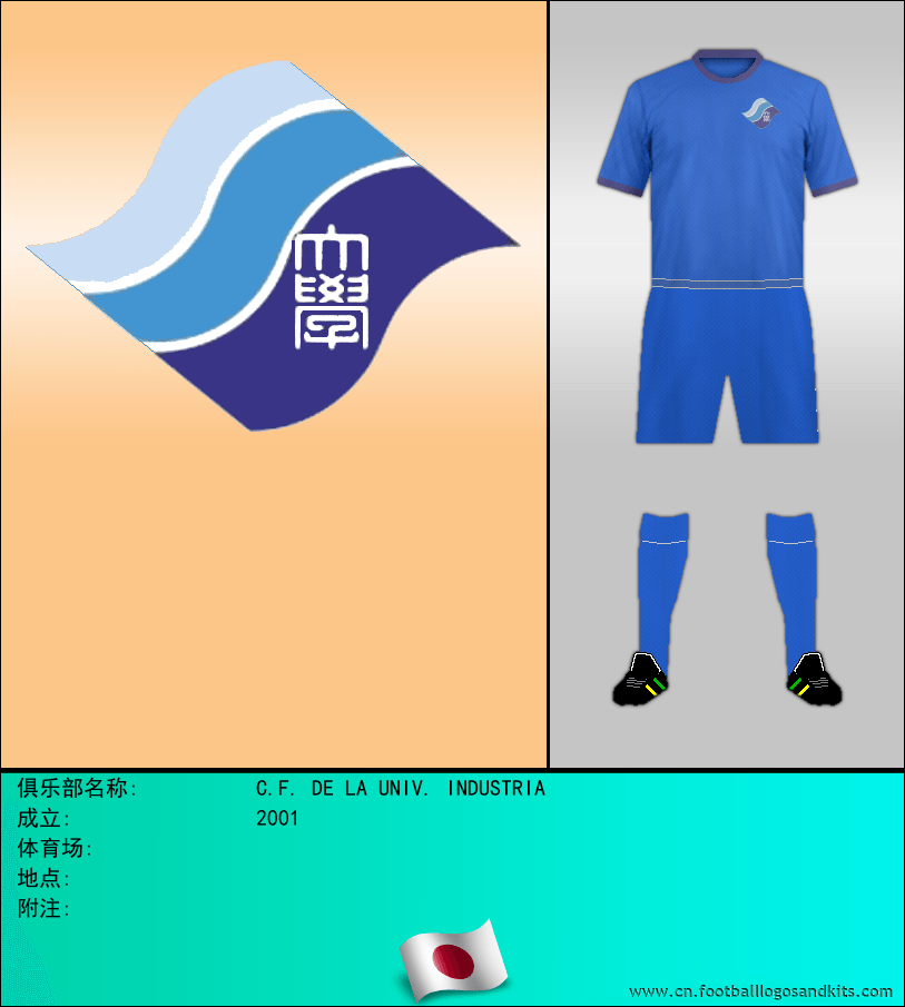 标志