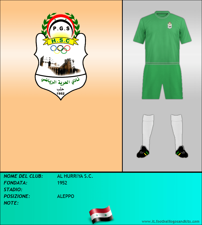 Logo di AL HURRIYA S.C.