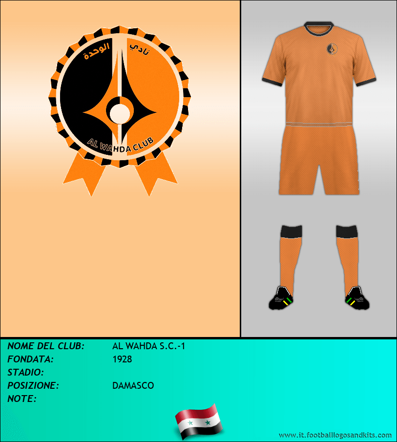 Logo di AL WAHDA S.C.-1